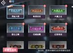 前進(jìn)吧悟空新版本攻略 新版本新稱號(hào)新玩法詳解