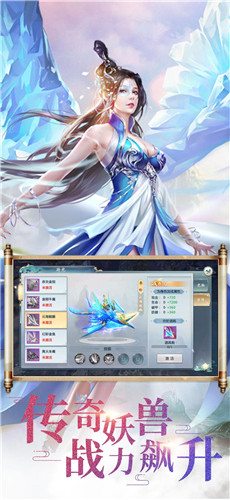 決戰龍騰