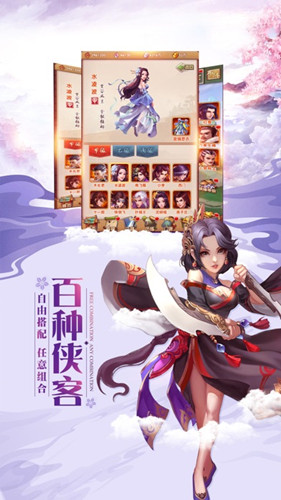 龍吟伏魔