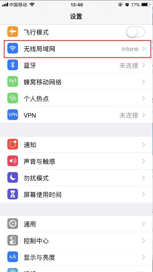 琉生傳