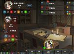 中世紀君主子嗣如何培養 子嗣養成方法和技巧詳解