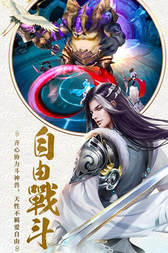 九荒神帝
