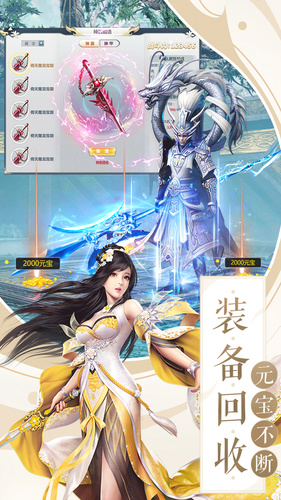 謫仙造神錄官網