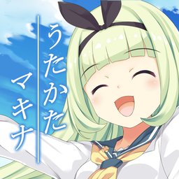 機械之歌