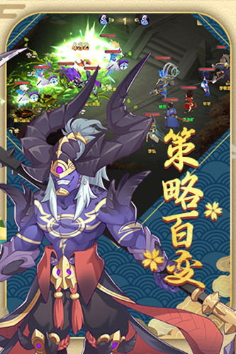 火靈訣
