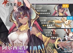 浮生若夢(mèng)食夢(mèng)計(jì)劃超頻芯片怎么分配 超頻芯片分配攻略