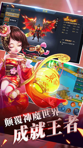 九仙修真