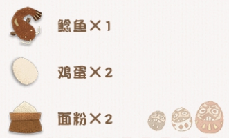 陰陽師妖怪屋美食鯰魚餅怎么制作 鯰魚餅制作材料詳細解析