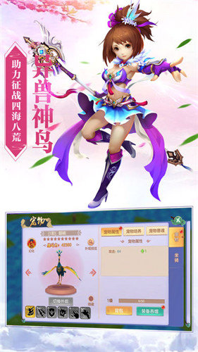 九天劍心傳官網版