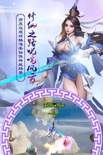 鳳凰令