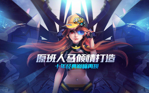 QQ飛車(chē)手游2019年中秋節(jié)活動(dòng)玩法介紹