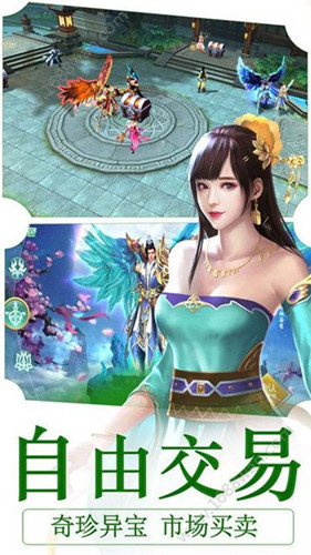 仙途幻夢(mèng)