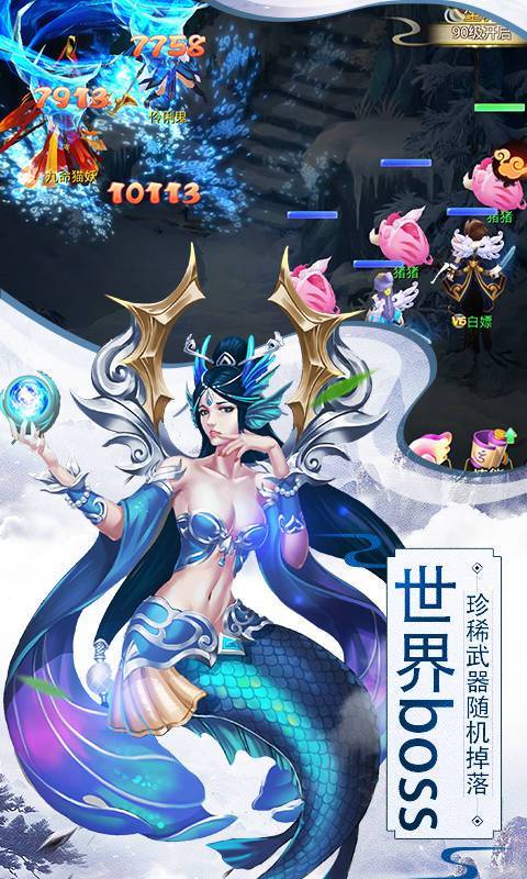 俠女情緣