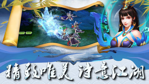 天境奇緣
