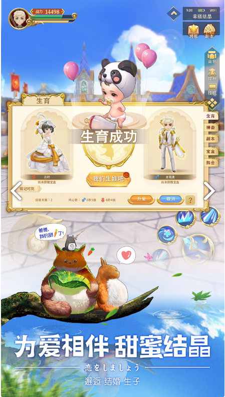 時空之旅戰士怎么玩 戰士打法及定位詳解