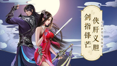 九牧帝尊