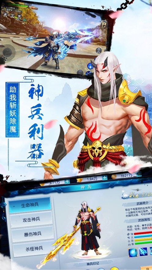 萬世道祖