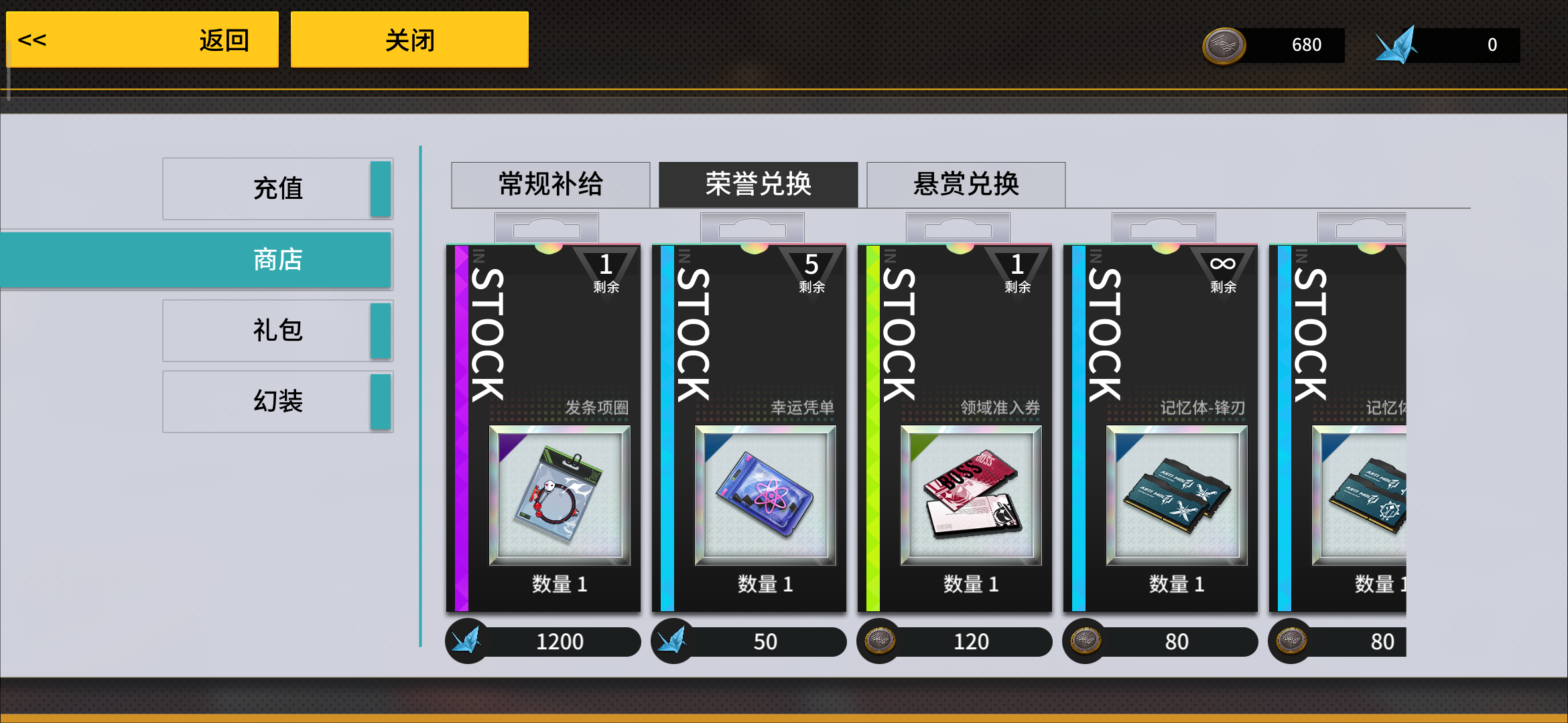 VGAME消零世界幸運憑單怎么獲取