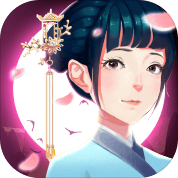 畫仙奇緣