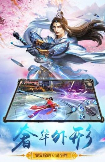 怒戰洪荒官網版