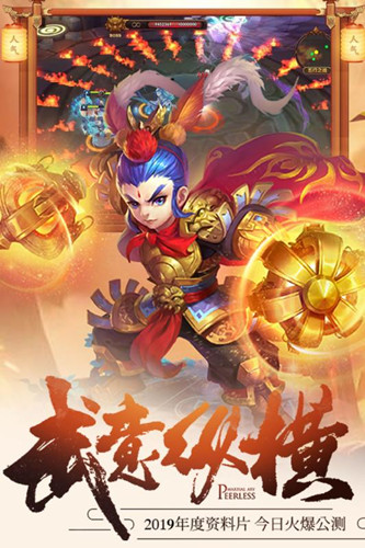 仙境大陸手游
