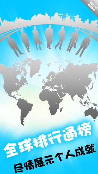 全民數獨