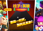 柱子英雄怎么洗極品槍 洗槍的技巧及方法詳解