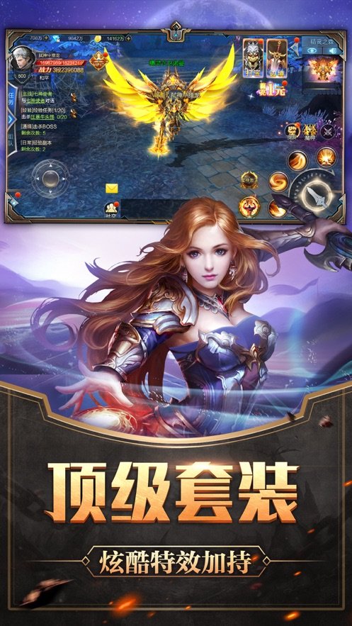天影魔天錄