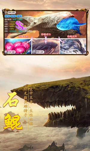 遠(yuǎn)古巨魔