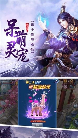劍斬蒼生