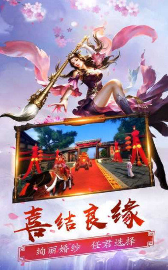 武逆天尊官網版