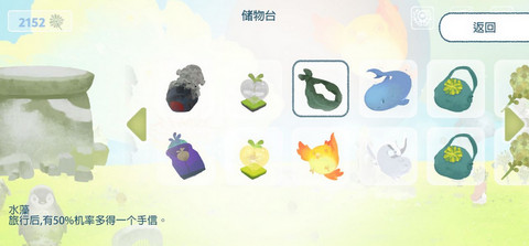 天國旅立記憶碎片怎么刷
