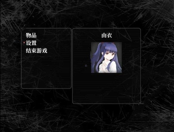 斧鬼魍魎棲居之處