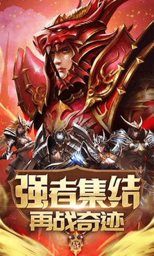 指尖霸刀
