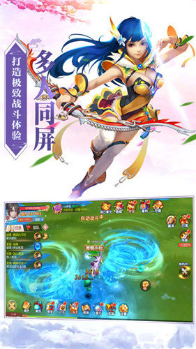 九天劍心傳官網版