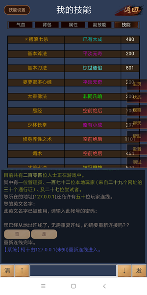 風(fēng)云泥潭