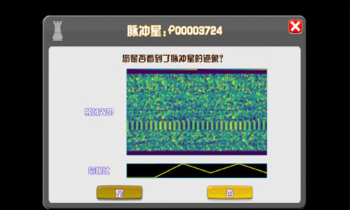 燈塔計劃
