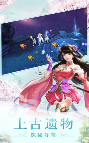 諸天封神錄官網版
