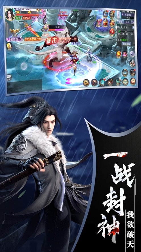 玄邪劍法