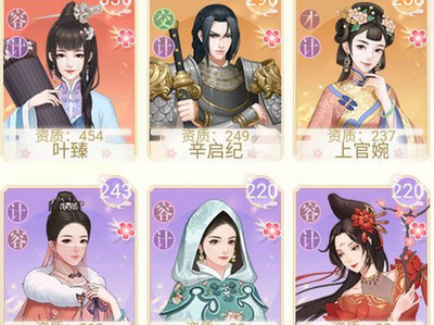 愛江山更愛美人隨從優先培養誰