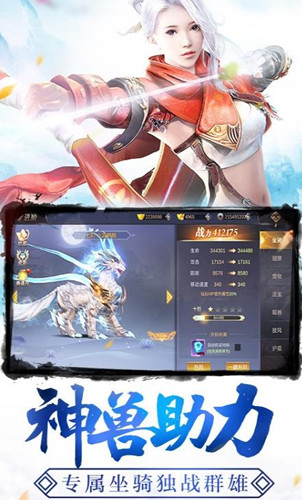 天俠武途