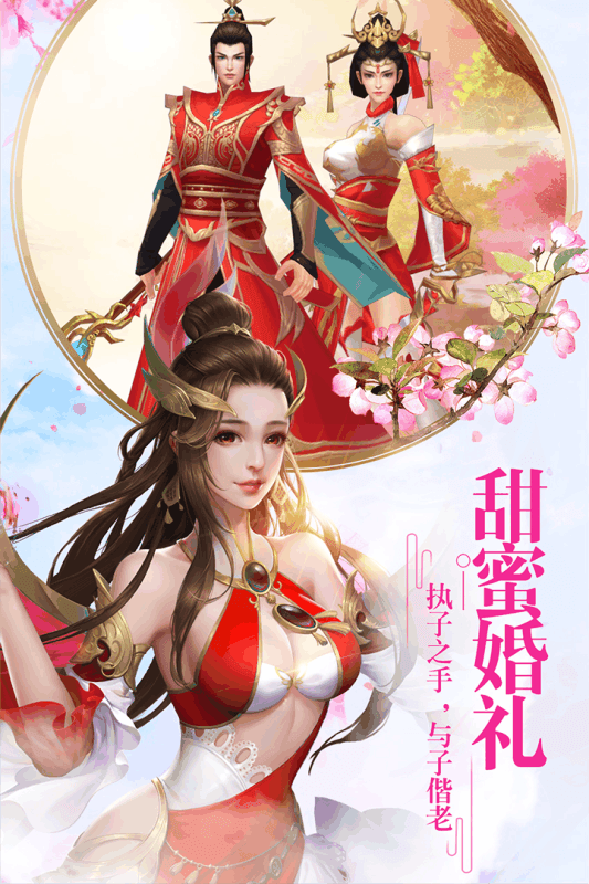 絕世圣尊官網版