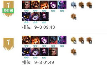 云頂之弈白金階段陣容推薦