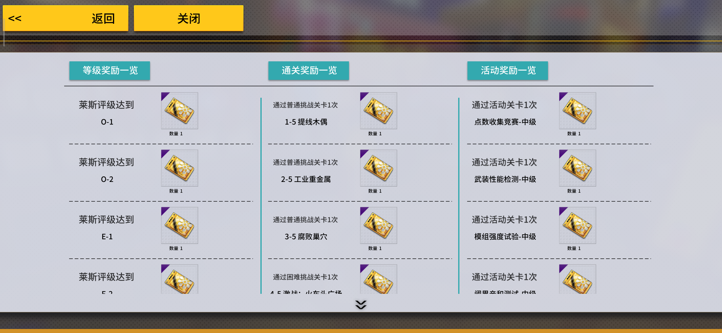 VGAME消零世界白翼成長(zhǎng)基金值不值得購(gòu)買