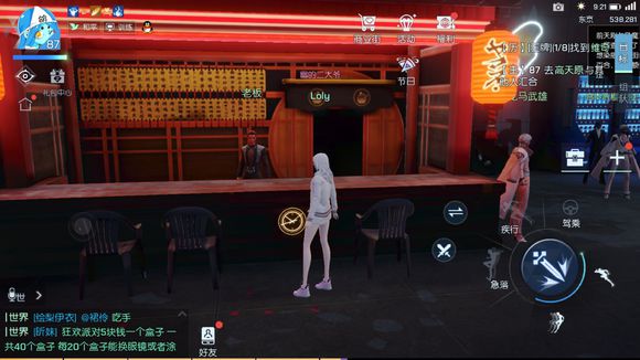 龍族幻想手游淺尾夜異聞完成攻略