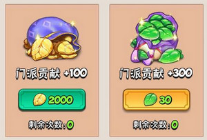 暴走大俠20級(jí)后怎么玩 暴走大俠20-40級(jí)發(fā)展思路