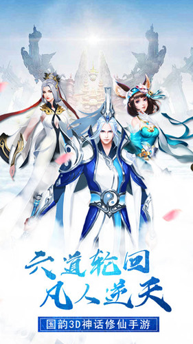 萬界道祖