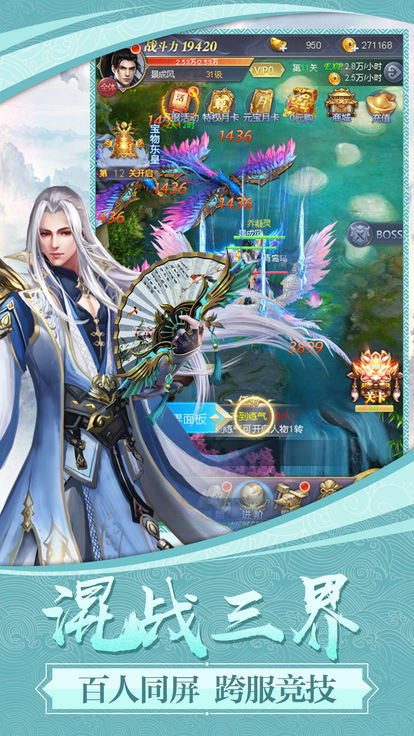 仙緣五行