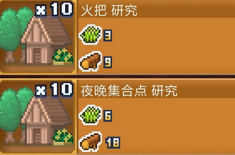 王都創(chuàng)世物語如何重新布置建筑