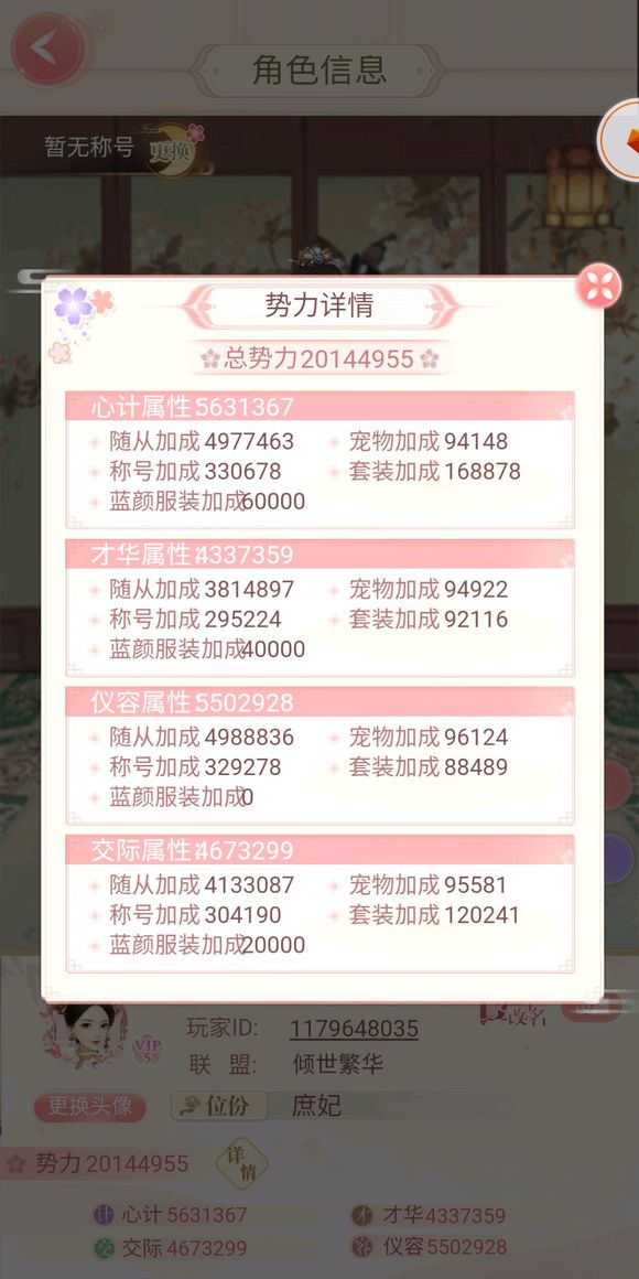 愛江山更愛美人隨從優(yōu)先培養(yǎng)誰